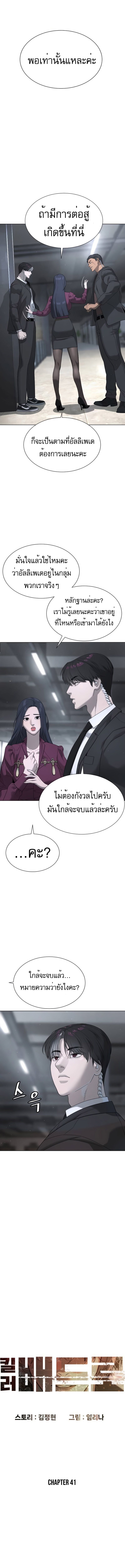 Doujin-Lc- อ่าน โดจิน มังฮวา เกาหลี ญี่ปุ่น จีน แปลไทย Killer Peter ตอนที่ 1 2 3 4 5 6 7 8 9 10 11 12 13 14 ฟรี ไม่มีโฆษณา อ่าน โดจิน Manhwa เกาหลี ญี่ปุ่น จีน เรามีครบ คัดมาให้เน้นๆ โดจิน 18+ รับประกันความฟินโดย  Doujin Lc